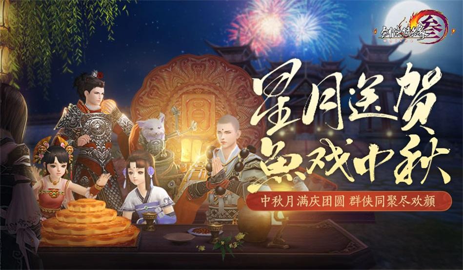 上班族救援