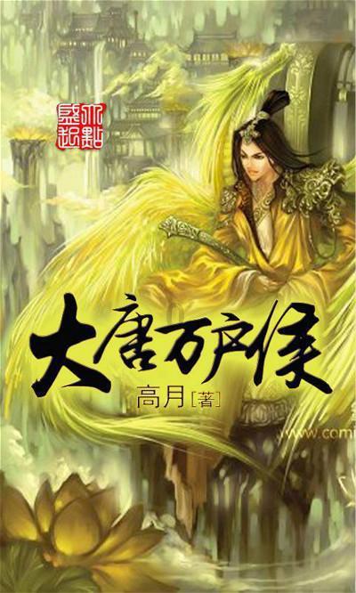 拯救垒球运动员