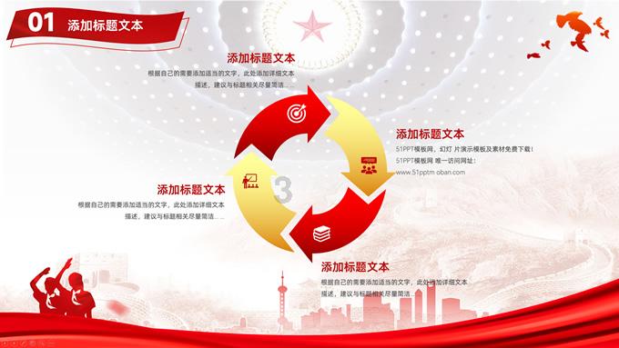 如果真的取消了教师职称评选，对教师的积极性有影响吗？游戏画面