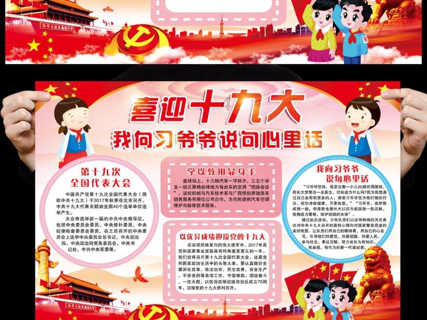 轩辕剑3