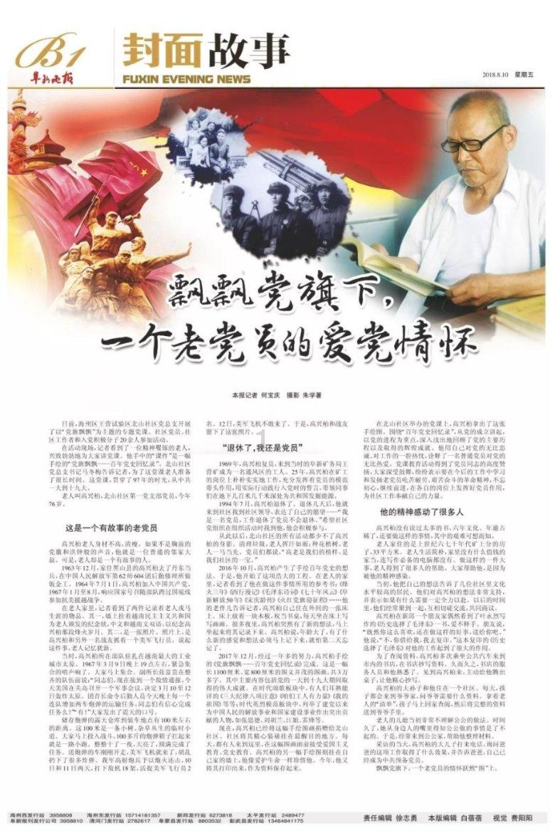 城邦争霸正式中文版