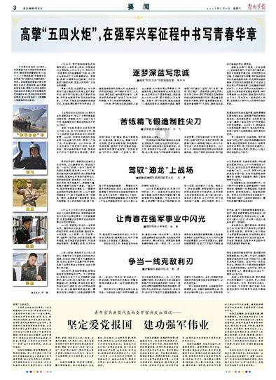 如果真的取消了教师职称评选，对教师的积极性有影响吗？游戏画面